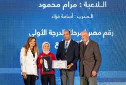 مراكز العقارية  تكرم الرياضيين المصريين الذين حققوا أرقامًا قياسية